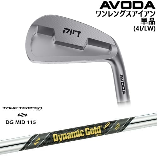 【OVDカスタム】AVODA ワンレングスアイアン アイアン単品(4I/LW)[IR]アボダAVODA Dynamic Gold MID 115 TRUE TEMPERトゥルーテンパー 27,885円