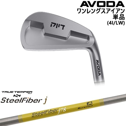 【OVDカスタム】AVODA ワンレングスアイアン アイアン単品(4I/LW)[IR]アボダAVODA スチールファイバーj(パラレル) SteelFiberTRUE TEMPER