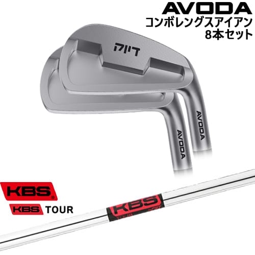 【OVDカスタム】AVODA コンボレングスアイアン アイアン8本set(5I-SW)[IR]アボダAVODA KBS TOUR｜カスタムクラブ工房 OVDGOLF
