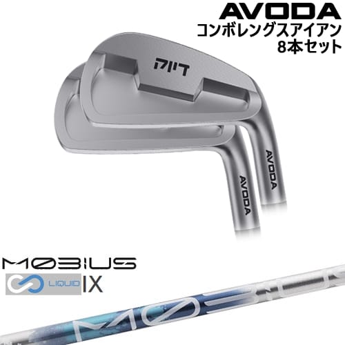 【OVDカスタム】AVODA コンボレングスアイアン アイアン8本set(5I-SW)[IR]アボダAVODA MOBIUS LIQUIDメビウスリキッド IX Design Tuningデザインチューニング
