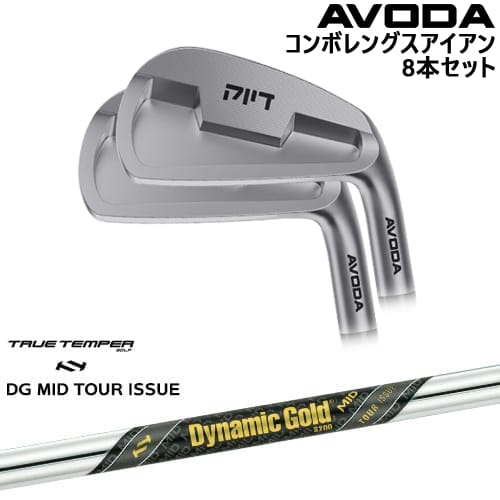 【OVDカスタム】AVODA コンボレングスアイアン アイアン8本set(5I-SW)[IR]アボダAVODA Dynamic Gold MID TOUR ISSUE ツアーイシュー TRUE TEMPERトゥルーテンパー