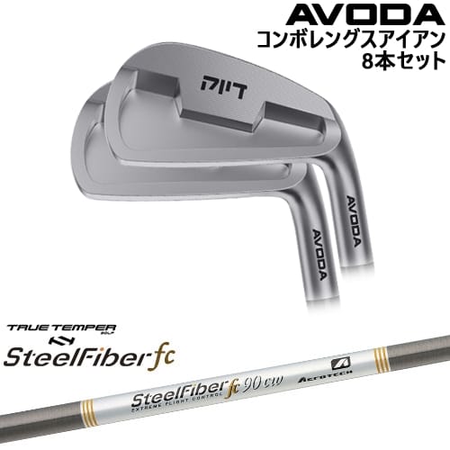 【OVDカスタム】AVODA コンボレングスアイアン アイアン8本set(5I-SW)[IR]アボダAVODA スチールファイバーfc(テーパー) SteelFiberTRUE TEMPER 184,800円