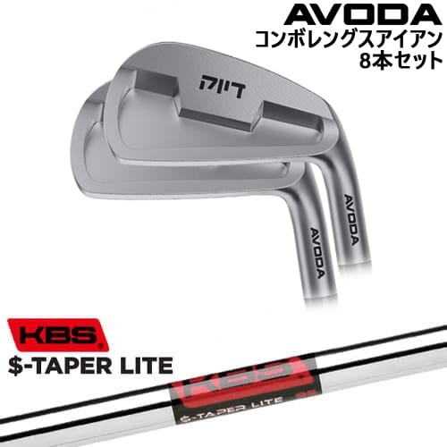 【OVDカスタム】AVODA コンボレングスアイアン アイアン8本set(5I-SW)[IR]アボダAVODA KBS $-TAPER LITE ( エステーパー ライト )