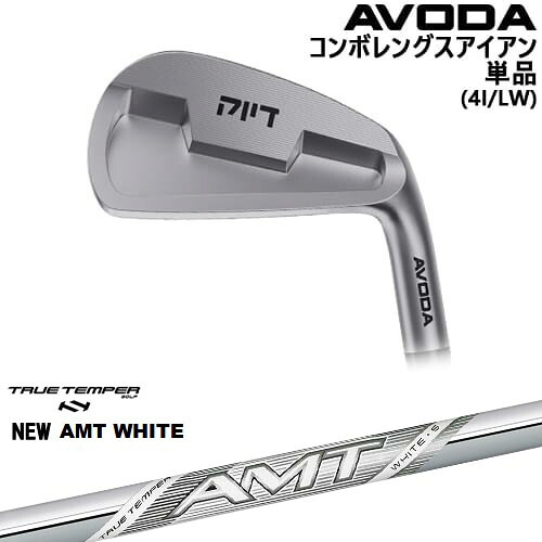 AVODA コンボレングスアイアン アイアン単品(4I/LW)[IR]アボダAVODA New AMT WHITE ホワイトTRUE TEMPER｜カスタムクラブ工房 OVDGOLF