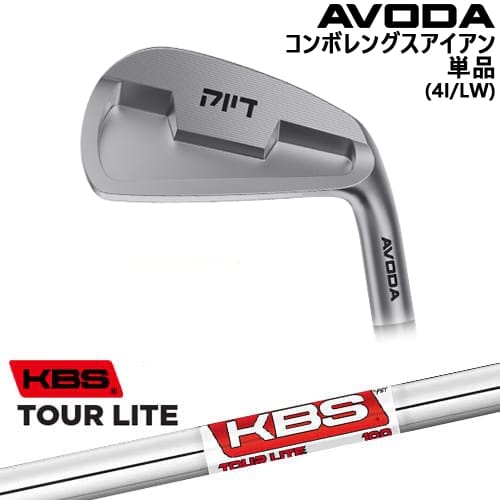 【OVDカスタム】AVODA コンボレングスアイアン アイアン単品(4I/LW)[IR]アボダAVODA KBS TOUR LITE(ツアー ライト ) 27,885円