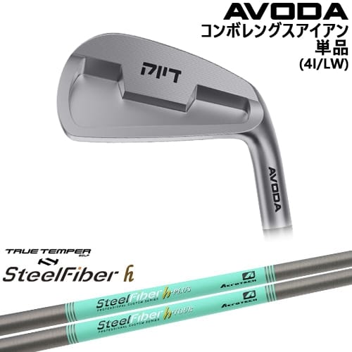 【OVDカスタム】AVODA コンボレングスアイアン アイアン単品(4I/LW)[IR]アボダAVODA スチールファイバーh(パラレル) SteelFiberTRUE TEMPER