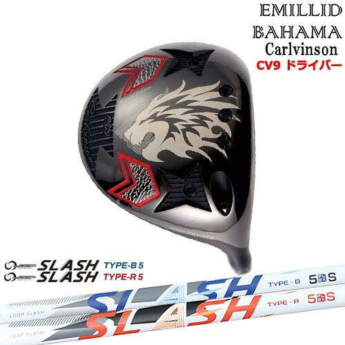 【OVDカスタム】Carlvinson カールビンソン CV9 ドライバー[DW]エミリッドバハマEMILLID_BAHAMA LOOP SLASH :: for DRIVER ループ スラッシュ シンカグラファイト