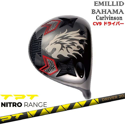 【OVDカスタム】Carlvinson カールビンソン CV9 ドライバー[DW]エミリッドバハマEMILLID_BAHAMA TPT NITRO RANGE ニトロレンジ