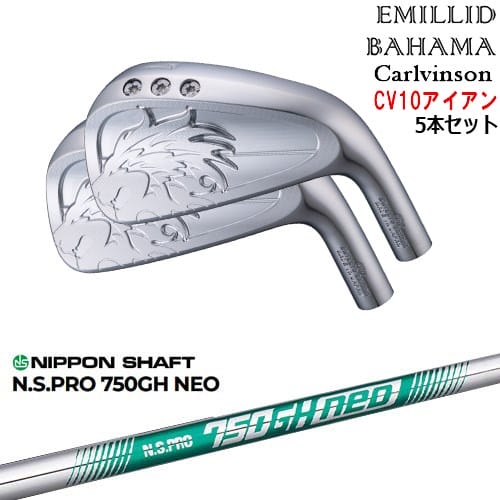 【OVDカスタム】Carlvinson CV10 IRON アイアン5本set(6I-PW) [6P]エミリッドバハマEMILLID_BAHAMA N.S.PRO 750GH neo 日本シャフト 209,000円
