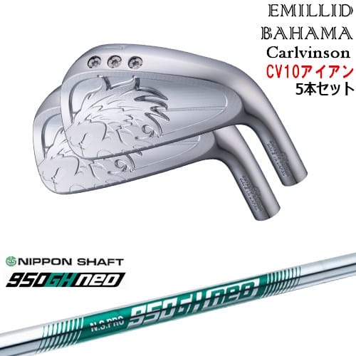【OVDカスタム】Carlvinson CV10 IRON アイアン5本set(6I-PW) [6P]エミリッドバハマEMILLID_BAHAMA N.S.PRO 950GH neo 日本シャフト 209,000円