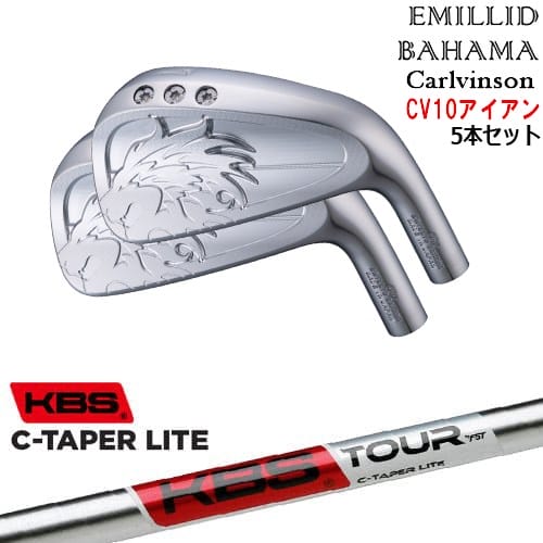 【OVDカスタム】Carlvinson CV10 IRON アイアン5本set(6I-PW) [6P]エミリッドバハマEMILLID_BAHAMA KBS C-TAPER LITE シーテーパー ライト｜カスタムクラブ工房 OVDGOLF