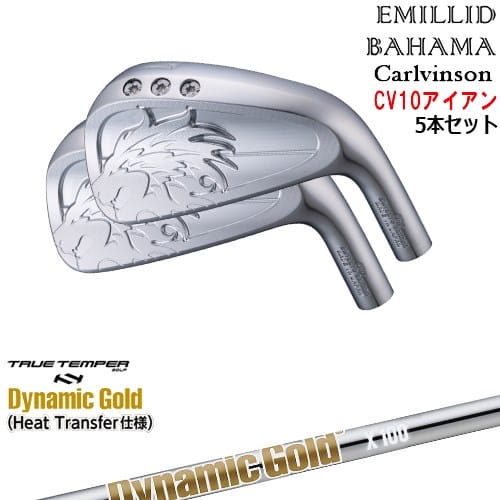 【OVDカスタム】Carlvinson CV10 IRON アイアン5本set(6I-PW) [6P]エミリッドバハマEMILLID_BAHAMA DynamicGoldHT ダイナミックゴールドTRUE TEMPER