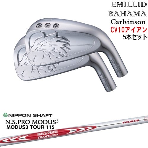 【OVDカスタム】Carlvinson CV10 IRON アイアン5本set(6I-PW) [6P]エミリッドバハマEMILLID_BAHAMA N.S PRO MODUS 3 TOUR 115(赤) 日本シャフト 209,000円