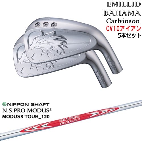 【OVDカスタム】Carlvinson CV10 IRON アイアン5本set(6I-PW) [6P]エミリッドバハマEMILLID_BAHAMA N.S.PRO MODUS3 日本シャフト 209,000円