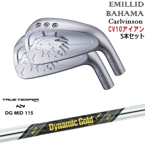 【OVDカスタム】Carlvinson CV10 IRON アイアン5本set(6I-PW) [6P]エミリッドバハマEMILLID_BAHAMA Dynamic Gold MID 115 TRUE TEMPERトゥルーテンパー｜カスタムクラブ工房 OVDGOLF