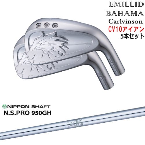 【OVDカスタム】Carlvinson CV10 IRON アイアン5本set(6I-PW) [6P]エミリッドバハマEMILLID_BAHAMA N.S.PRO 950GH 日本シャフト 101,750円