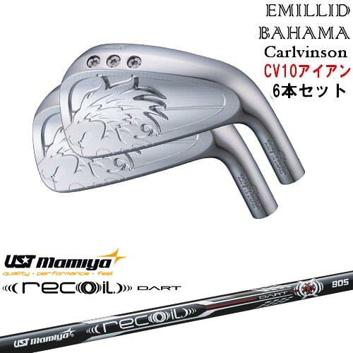 Carlvinson CV10 IRON アイアン5本set(6I-PW) [6P]エミリッドバハマEMILLID_BAHAMA Recoil DART リコイルダートUSTマミヤmamiya 209,000円
