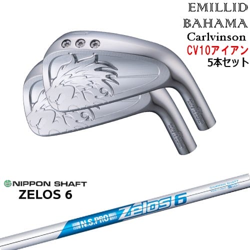 【OVDカスタム】Carlvinson CV10 IRON アイアン5本set(6I-PW) [6P]エミリッドバハマEMILLID_BAHAMA N.S.PRO ZELOS 6 日本シャフト 209,000円