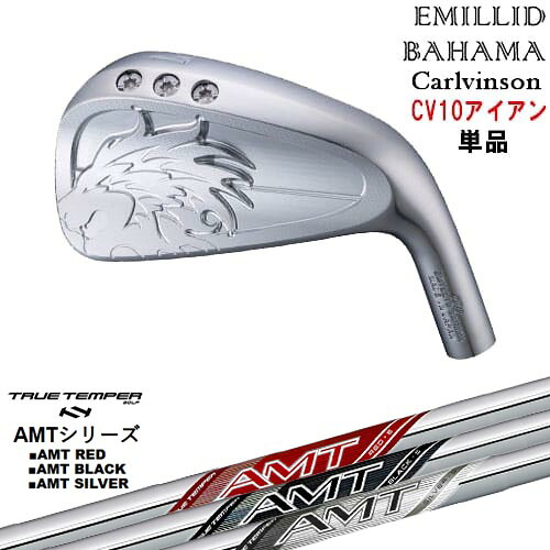 Carlvinson CV10 IRON アイアン単品(4I/5I/AW) [IR]エミリッドバハマEMILLID_BAHAMA AMT RED/BLACK/SILVER レッド/ブラック/シルバー TRUE TEMPERトゥルーテンパー