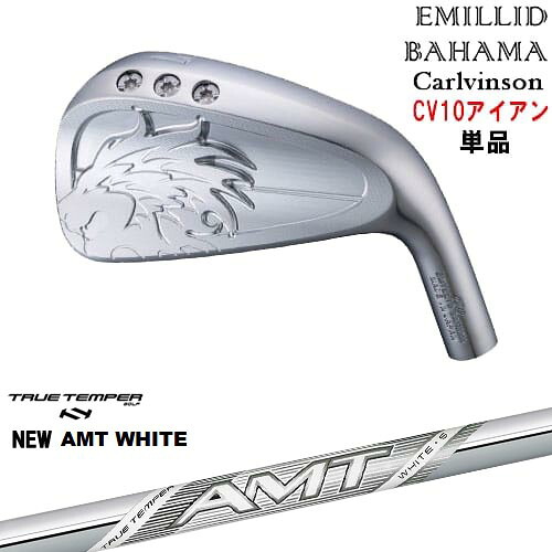 Carlvinson CV10 IRON アイアン単品(4I/5I/AW) [IR]エミリッドバハマEMILLID_BAHAMA New AMT WHITE ホワイトTRUE TEMPER