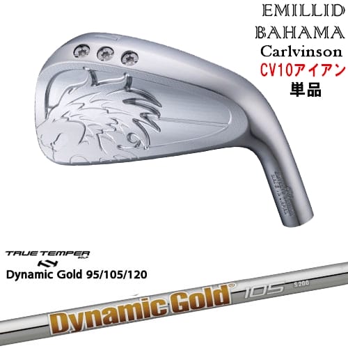 【OVDカスタム】Carlvinson CV10 IRON アイアン単品(4I/5I/AW) [IR]エミリッドバハマEMILLID_BAHAMA DynamicGold85 95 105 115 120 ダイナミックゴールドTRUE TEMPER
