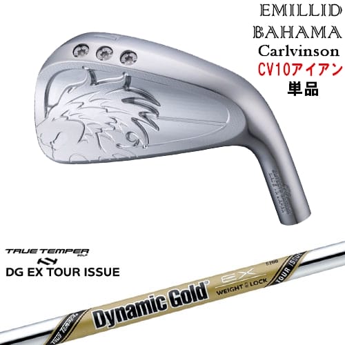 【OVDカスタム】Carlvinson CV10 IRON アイアン単品(4I/5I/AW) [IR]エミリッドバハマEMILLID_BAHAMA DynamicGoldEX TOUR ISSUE ツアーイシューTRUE TEMPER