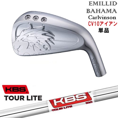 【OVDカスタム】Carlvinson CV10 IRON アイアン単品(4I/5I/AW) [IR]エミリッドバハマEMILLID_BAHAMA KBS TOUR LITE(ツアー ライト )