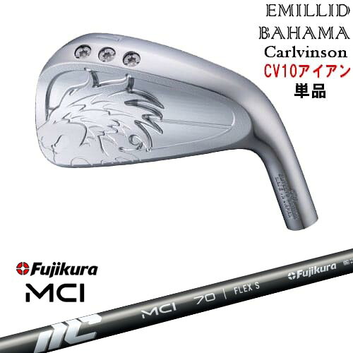 Carlvinson CV10 IRON アイアン単品(4I/5I/AW) [IR]エミリッドバハマEMILLID_BAHAMA New MCI Fujikura フジクラ
