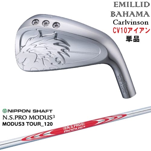 【OVDカスタム】Carlvinson CV10 IRON アイアン単品(4I/5I/AW) [IR]エミリッドバハマEMILLID_BAHAMA N.S.PRO MODUS3 日本シャフト