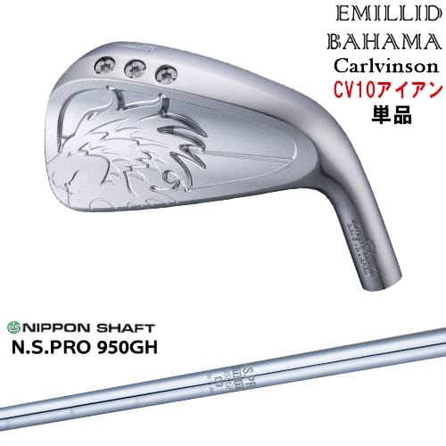 【OVDカスタム】Carlvinson CV10 IRON アイアン単品(4I/5I/AW) [IR]エミリッドバハマEMILLID_BAHAMA N.S.PRO 950GH 日本シャフト 26,455円