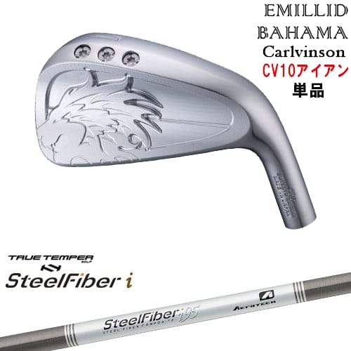 【OVDカスタム】Carlvinson CV10 IRON アイアン単品(4I/5I/AW) [IR]エミリッドバハマEMILLID_BAHAMA スチールファイバーi(パラレル) SteelFiberTRUE TEMPER