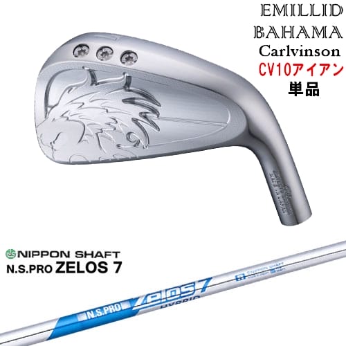 【OVDカスタム】Carlvinson CV10 IRON アイアン単品(4I/5I/AW) [IR]エミリッドバハマEMILLID_BAHAMA N.S.PRO ZELOS 7 日本シャフト