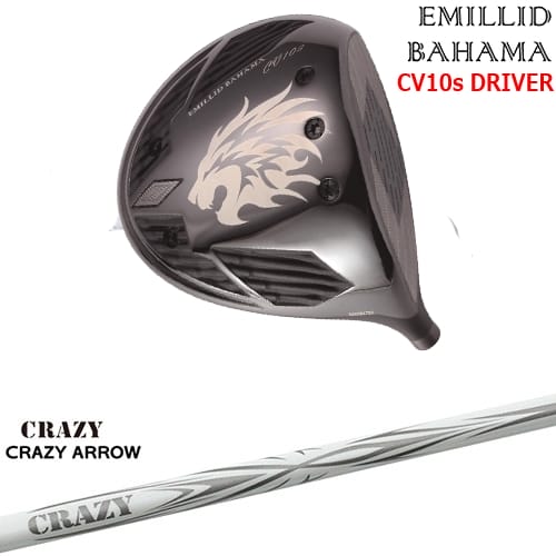 【OVDカスタム】カールヴィンソン CV10s ドライバー[DW]エミリッドバハマEMILLID_BAHAMA CRAZY ARROW アローCRAZYクレイジー｜カスタムクラブ工房 OVDGOLF 75,020円