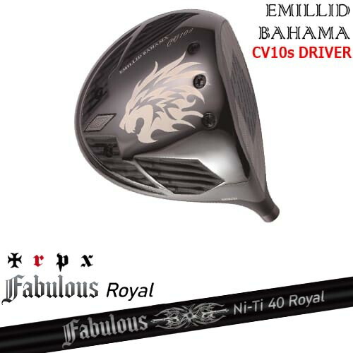 【OVDカスタム】カールヴィンソン CV10s ドライバー[DW]エミリッドバハマEMILLID_BAHAMA Fabulous Ni-Ti 40 Royal ファビラスロイヤル TRPXトリプルエックス