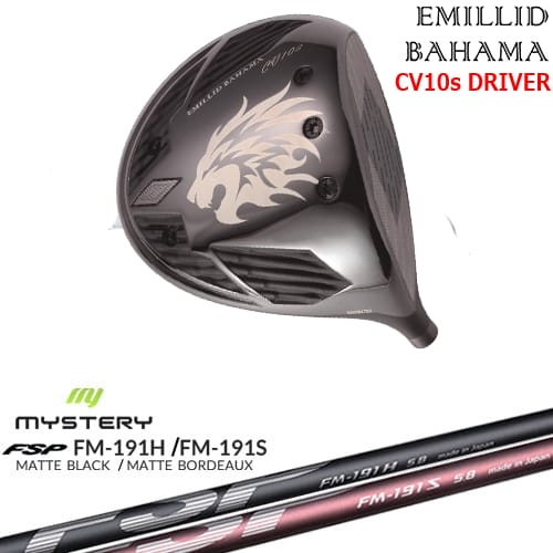 【OVDカスタム】カールヴィンソン CV10s ドライバー[DW]エミリッドバハマEMILLID_BAHAMA FM-191H FM-191S MYSTERY ミステリー