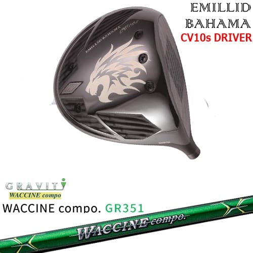 【OVDカスタム】カールヴィンソン CV10s ドライバー[DW]エミリッドバハマEMILLID_BAHAMA WACCINE compo GR351 ワクチンコンポ GRAVITY