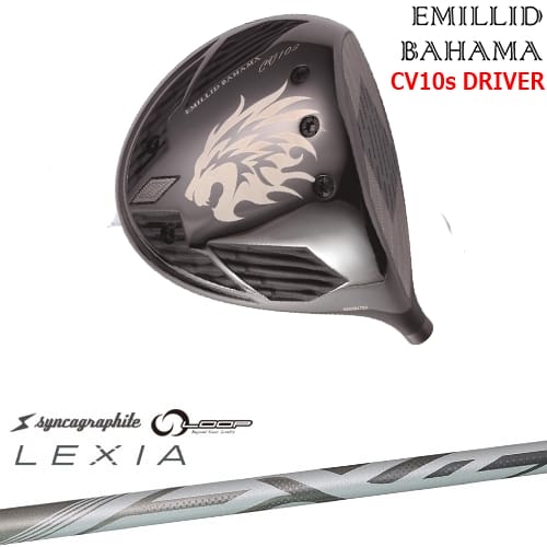 【OVDカスタム】カールヴィンソン CV10s ドライバー[DW]エミリッドバハマEMILLID_BAHAMA LEXIA：： for DRIVERレクシアシンカグラファイト