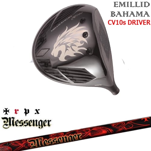 【OVDカスタム】カールヴィンソン CV10s ドライバー[DW]エミリッドバハマEMILLID_BAHAMA Messenger メッセンジャー TRPX