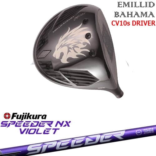 【OVDカスタム】カールヴィンソン CV10s ドライバー[DW]エミリッドバハマEMILLID_BAHAMA SPEEDER NX VIOLET スピーダーNXバイオレット フジクラFujikura