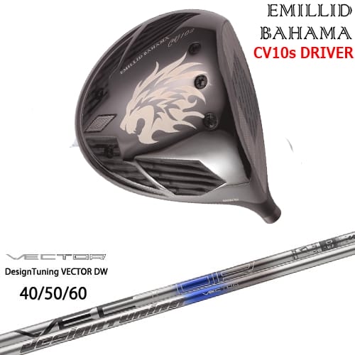 【OVDカスタム】カールヴィンソン CV10s ドライバー[DW]エミリッドバハマEMILLID_BAHAMA VECTOR ベクター DW デザインチューニング｜カスタムクラブ工房 OVDGOLF