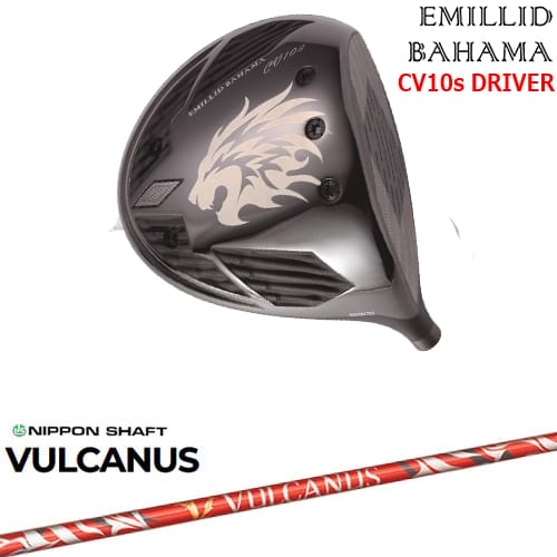 【OVDカスタム】カールヴィンソン CV10s ドライバー[DW]エミリッドバハマEMILLID_BAHAMA VULCUS バルカヌス 日本シャフト