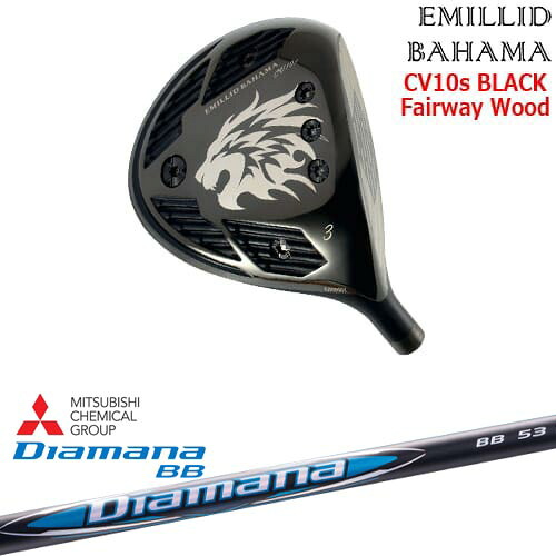 【OVDカスタム】カールヴィンソン CV10s BLACK フェアウェイウッド[FW]エミリッドバハマEMILLID_BAHAMA Diamana BB ディアマナBB 三菱ケミカル｜カスタムクラブ工房 OVDGOLF