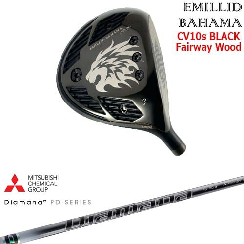 【OVDカスタム】カールヴィンソン CV10s BLACK フェアウェイウッド[FW]エミリッドバハマEMILLID_BAHAMA DiamanaPD ディアマナPD 三菱ケミカル｜カスタムクラブ工房 OVDGOLF