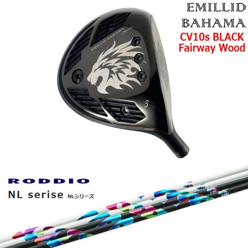 【OVDカスタム】カールヴィンソン CV10s BLACK フェアウェイウッド[FW]エミリッドバハマEMILLID_BAHAMA NP Series NP RODDIO ロッディオ｜カスタムクラブ工房 OVDGOLF