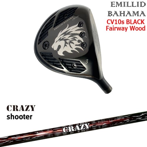 【OVDカスタム】カールヴィンソン CV10s BLACK フェアウェイウッド[FW]エミリッドバハマEMILLID_BAHAMA Shooter シューター CRAZY