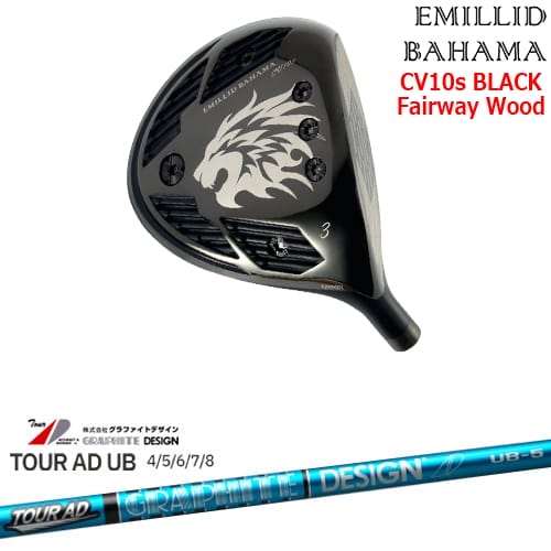 【OVDカスタム】カールヴィンソン CV10s BLACK フェアウェイウッド[FW]エミリッドバハマEMILLID_BAHAMA TOUR AD UB ツアーAD グラファイトデザイン｜カスタムクラブ工房 OVDGOLF