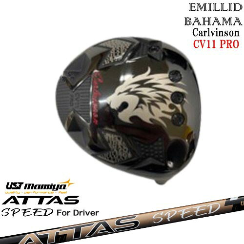 【在庫9.5度10度11.5度】Carlvinson_CV11_PRO_ドライバー/エミリッドバハマ/EMILLID_BAHAMA/ATTAS SPEED DR アッタススピード USTマミヤ カスタムクラブ