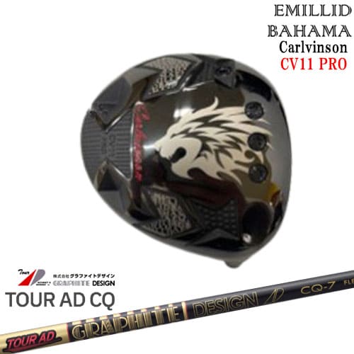 【在庫9.5度10度11.5度】Carlvinson CV11 PRO ドライバー エミリッドバハマ EMILLID BAHAMA Tour AD CQ ツアーAD グラファイトデザイン