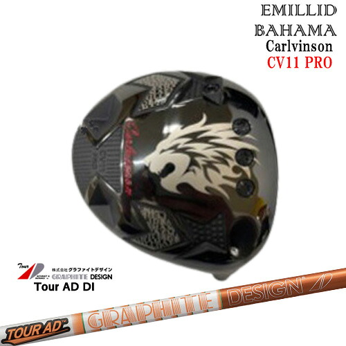 Carlvinson_CV11_PRO_ドライバー/エミリッドバハマ/EMILLID_BAHAMA/Tour_AD_DI ツアーAD_DI グラファイトデザイン カスタムクラブ｜カスタムクラブ工房 OVDGOLF