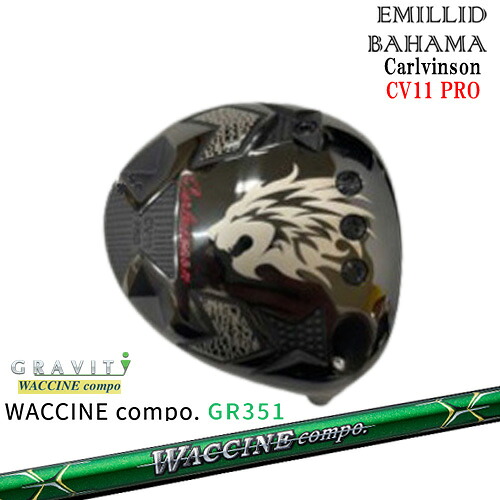 Carlvinson_CV11_PRO_ドライバー/エミリッドバハマ/EMILLID_BAHAMA/WACCINE_compo GR351 ワクチンコンポ GRAVITY カスタムクラブ